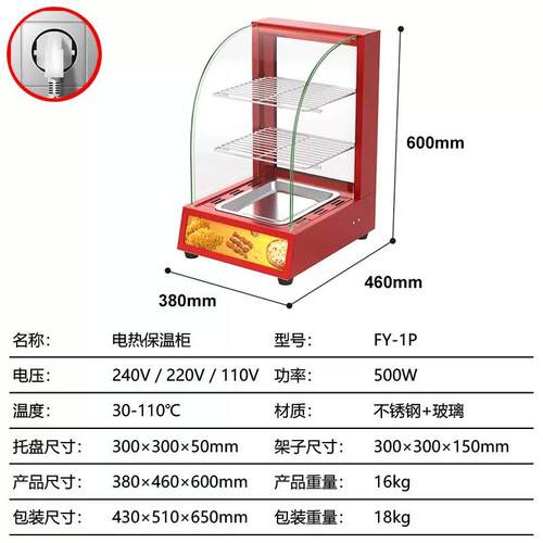 KYA商保温柜加热恒温箱蛋用挞面食包玻璃熟食柜板栗展品示柜电加