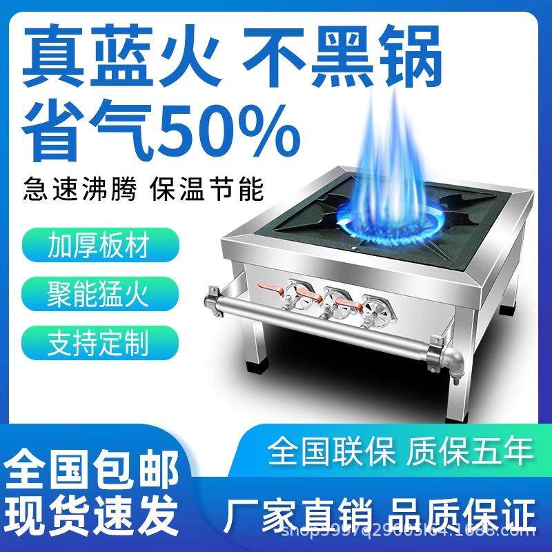 猛火灶然用低汤灶燃气卤肉LOB煲仔炉
