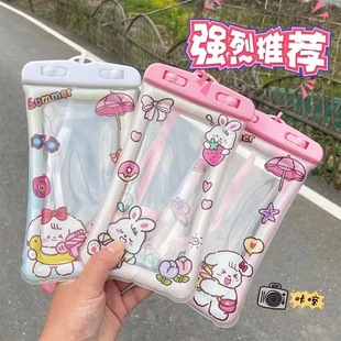 手机防水袋气囊潜水套可触屏防水手机套包游泳防水壳外卖专用漂流