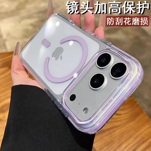 适用iPhone18PROMAX冰晶双色磁吸