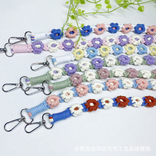 手工编织长款雏菊手机挂绳可调节