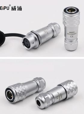 航空插头SF12【2芯9芯】公母对接SF1210/P_SF1211/S正装