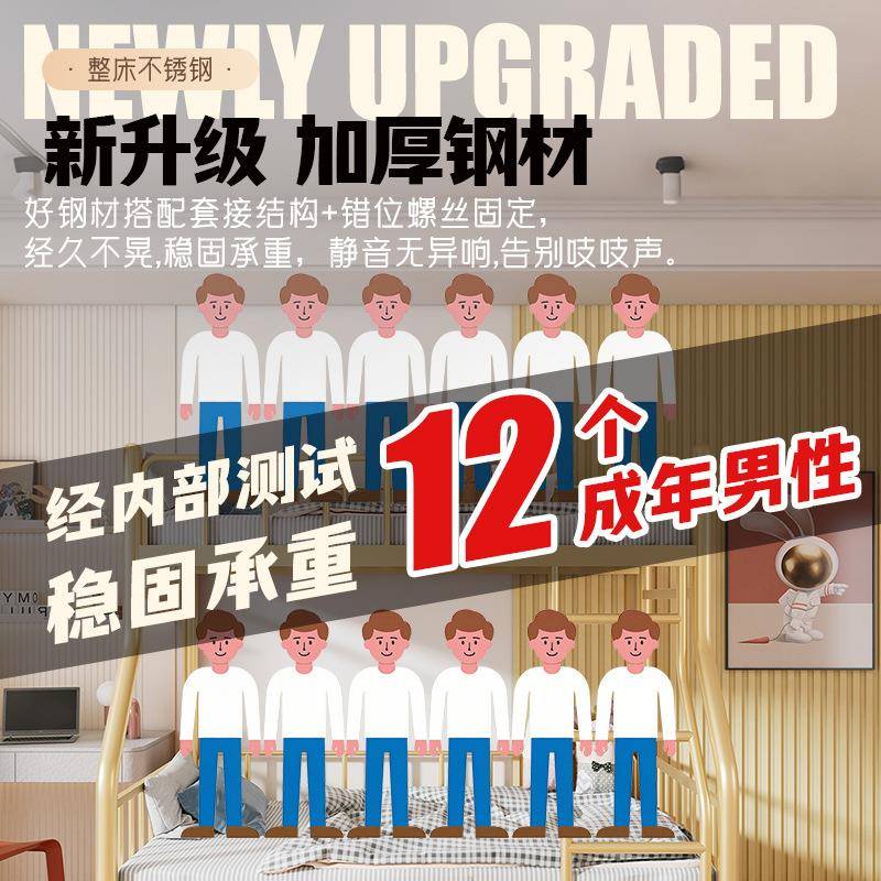 不锈钢彩色上下铺子母床304加粗高低床架学校公寓卧室儿童双层床