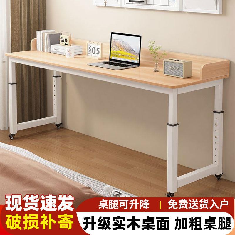 实木跨床桌电脑桌可升降滑轮床上学习桌家用靠墙床尾跨床桌可移动