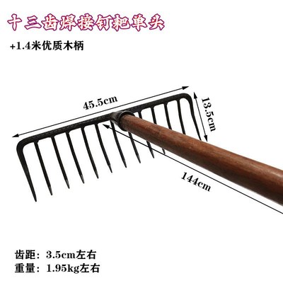 耙子沙滩工具多齿焊接密齿钉耙合金钢耙平地松土加厚铁耙子钢园艺