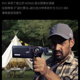艾睿天眼DV2热成像天眼DV3热成像仪像高清夜视仪户外找鸟一体机