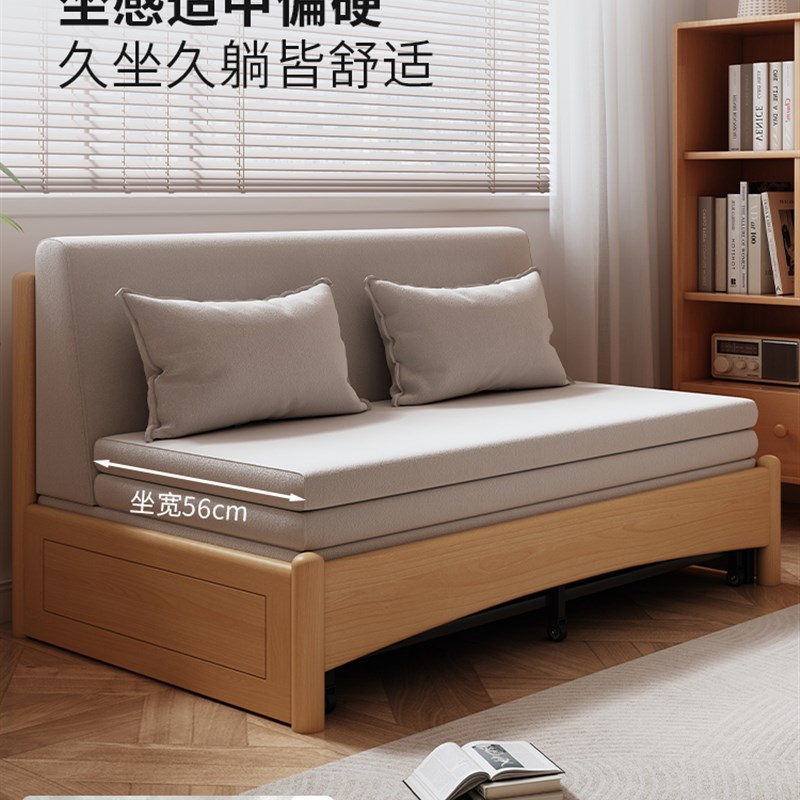 实木沙发床现代简约可折叠床储物伸缩北欧小户型客厅两用双人沙发