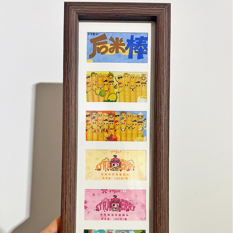 【十个勤天】应援物料六连相框摆台高级手工diy胡桃摆件纪念礼物