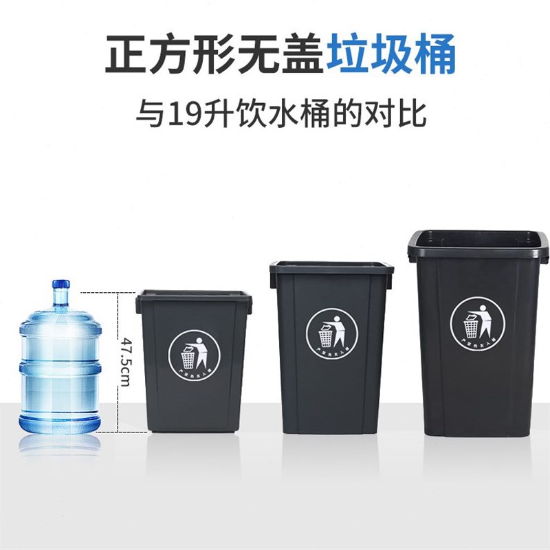 无盖正方形垃圾桶商用大容量大号厨房厨余带盖垃圾箱家用餐饮柜桶
