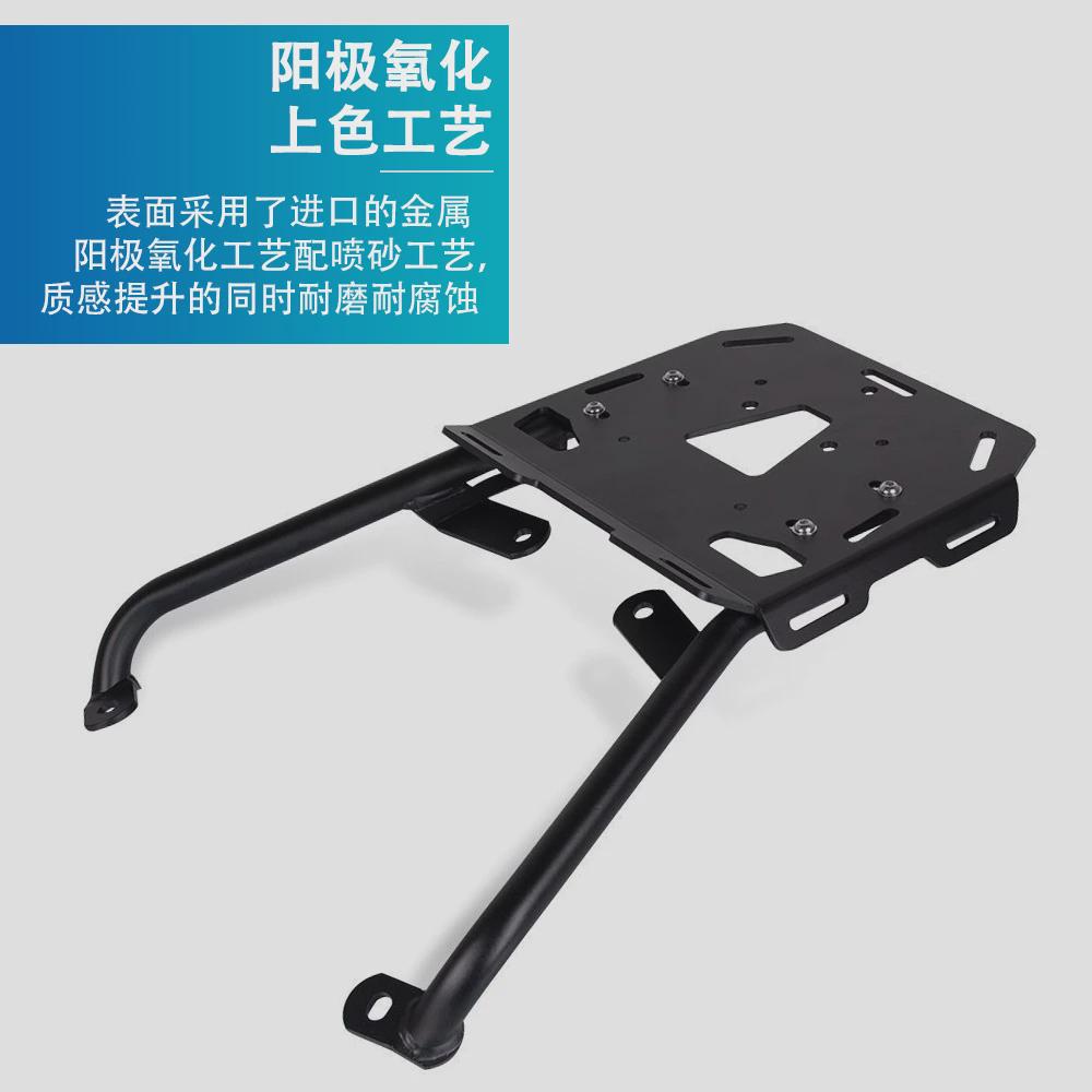 适用KTM 390 ADV改装后尾架货架行李箱架后备箱扶手尾箱支架配件