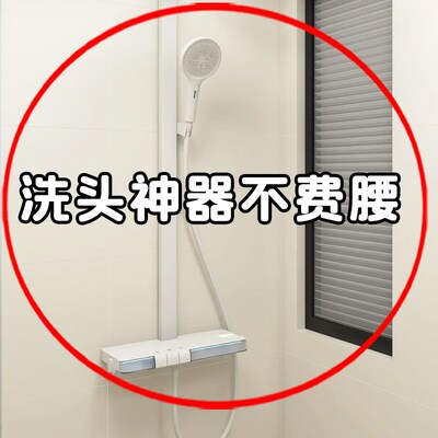 吸盘花洒支架免打孔可调节喷头浴室淋浴器神器定座玩具收纳桶