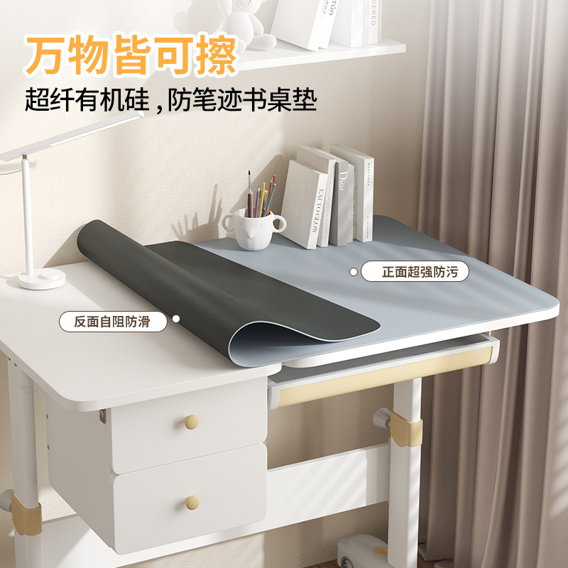 超纤有机硅桌垫书桌学生儿童写字台学习办公电脑桌面垫子防水桌布