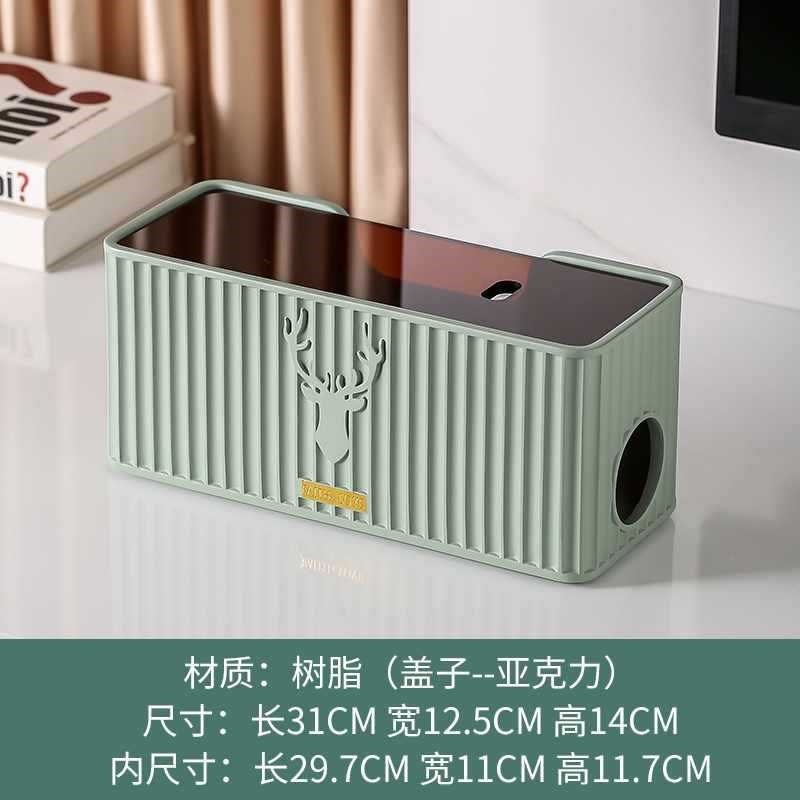 电视柜创意收纳盒桌面遮挡盒装饰大号插排路由器置物架轻奢电源线