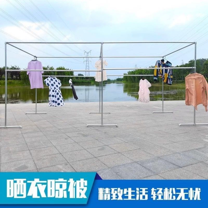 镀锌钢管晾衣架落地家用室外晒被架户外阳台防风简易大型晾衣架