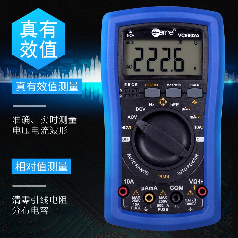 伊万厂家VC9802A感应验电测电容频率自动量程真有效值万用表