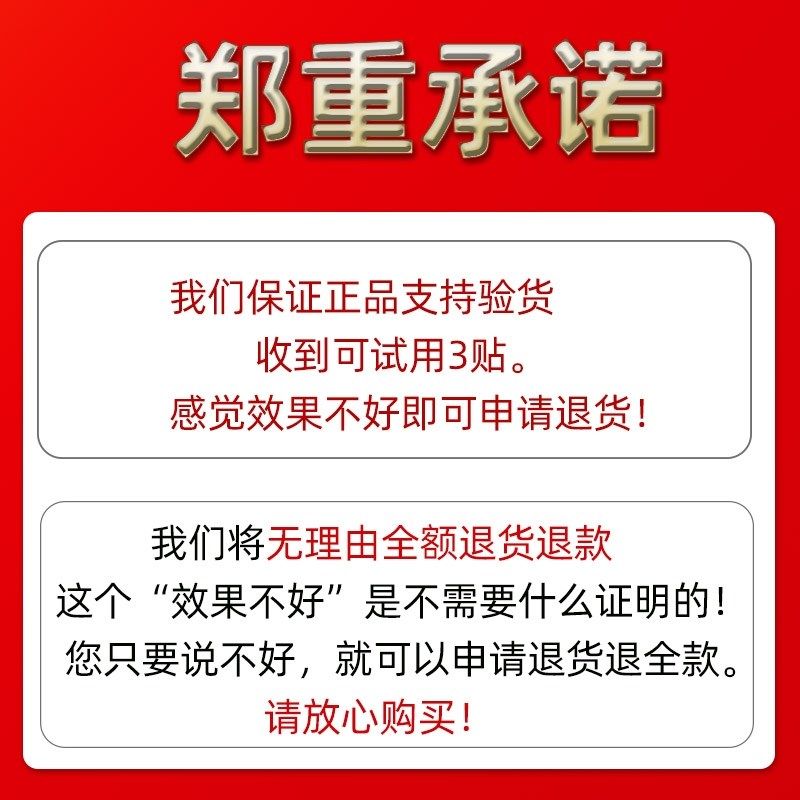 宣禾堂禾木本草通络贴官方正品旗舰店磁疗膏贴官网宣禾堂颈肩膝腰