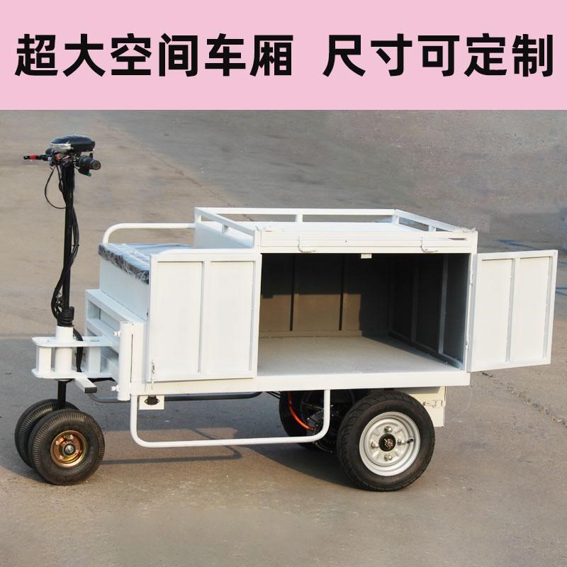 电动三轮车摆摊专用平板车夜市小吃甜品卤菜熟食多功能校门口出摊