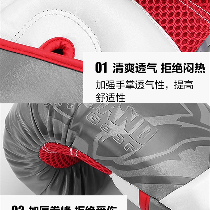 成人拳击手套男女专业搏击拳套泰拳散打训练耐磨实战拳套沙袋装备