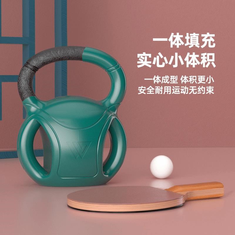 三把壶铃提壶男女士通用塑形锻炼哑铃健身器材家用运动壶铃