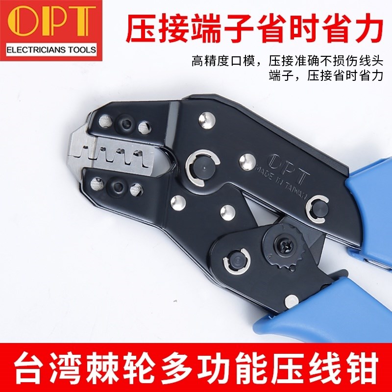 OPT压线钳SN-06 06WF 28B 48B 02C 02WF棘轮冷压端子夹网线钳