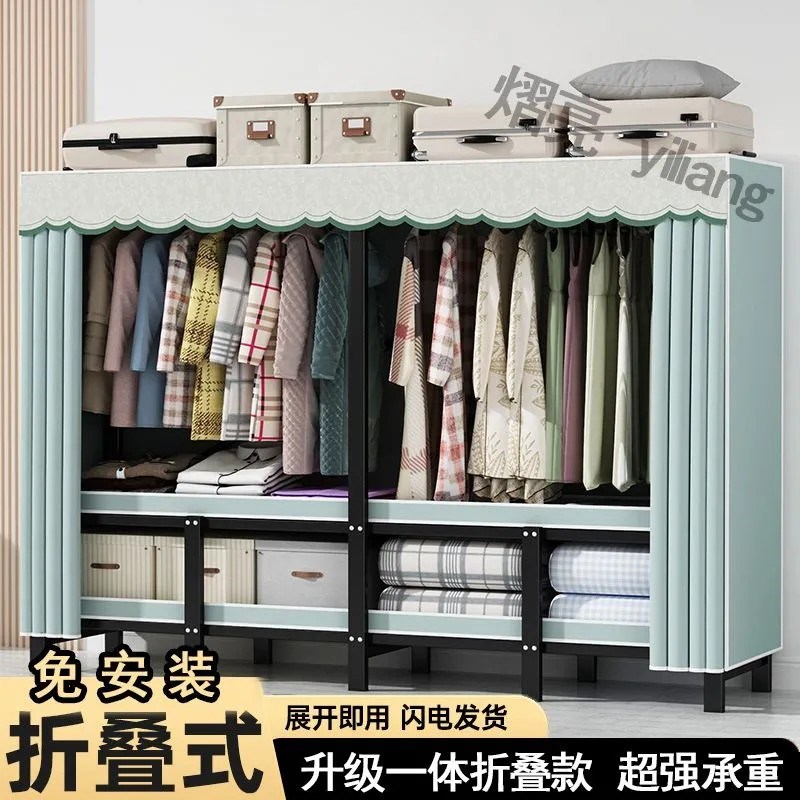 布衣柜免安装简易家用卧室折叠加粗加厚全钢架衣柜收纳挂衣橱顺丰