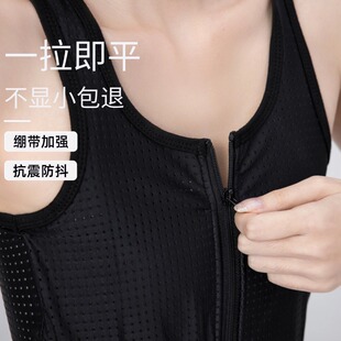 也喜大胸显小cos拉链束胸 绷带防凸学生运动背心抗震透气缩胸内衣