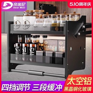 厨房吊柜升降拉篮橱柜下水槽置物架电动上菜机自动翻盖调味料收纳