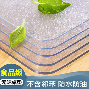 水晶板台布餐馆家具贴膜餐桌垫茶几垫学习书桌防水桌布pvc五斗柜