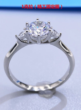 戒托镶嵌莫桑钻戒指空托925银克拉钻戒子托 女死口固定圈口银托