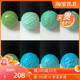 原矿天然绿松石单珠散珠15/16MM多宝手链配珠顶珠腰珠108佛珠配件