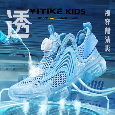 儿童运动鞋夏款2023新款青少年软底网鞋男童鞋子旋转纽扣气垫童鞋