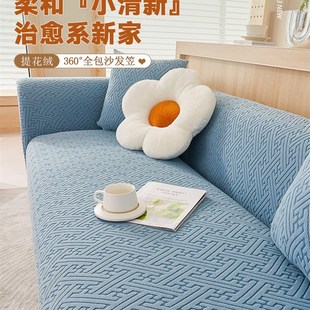 四季通用玉米粒沙发套套全包万能简约现代弹力防猫抓沙发套罩坐垫