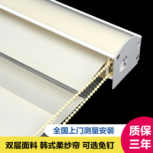 柔纱帘卷帘双层加厚遮光窗帘百叶窗卧室卫生间办公室酒店 免打孔