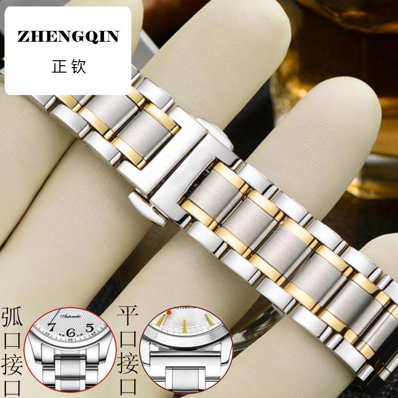 适用GNOTH格诺手表带钢带 男女瑞士自动机械表配件实心精钢蝴蝶扣