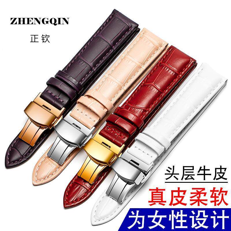 正钦万晨表带女真皮彩色牛皮适用卡西欧浪琴蝴蝶扣红白手表带男款