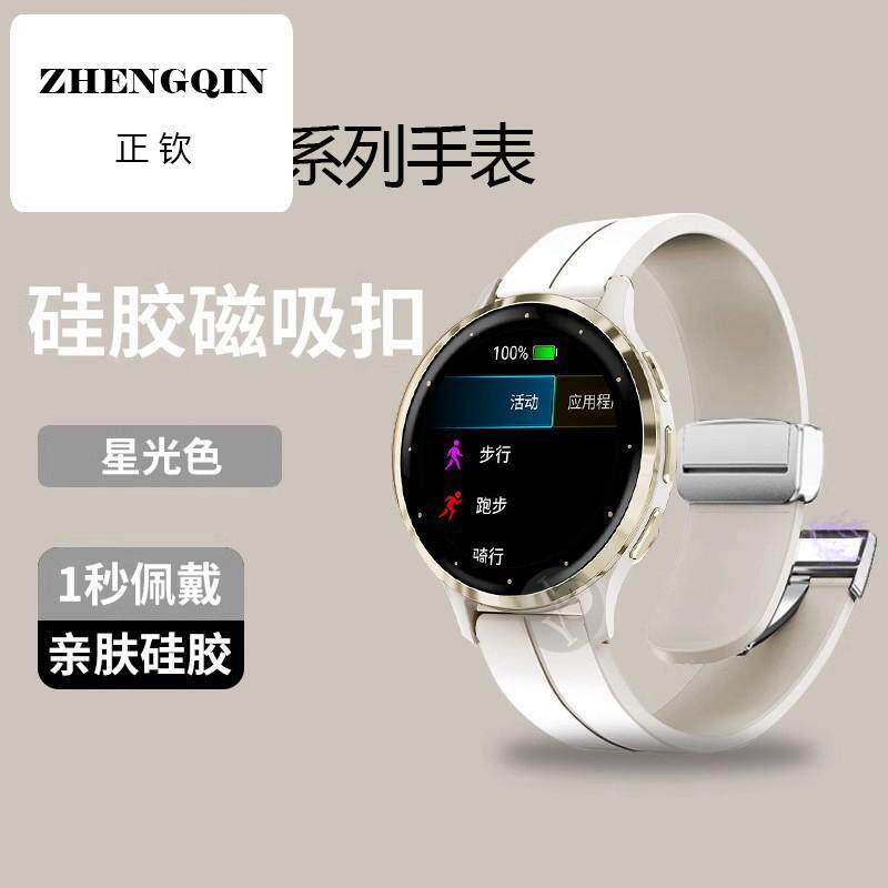 适用Garmin佳明Venu 3s手表带2plus智能2s磁吸扣Sq2运动Forerunne