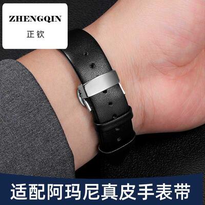适配阿玛尼同款真皮手表带 男女AR1981 1926 2447 2443超薄牛皮带