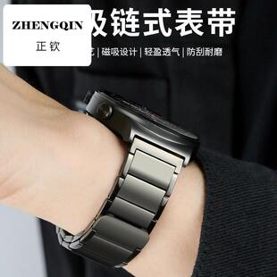 适用华为gt2pro表带gt3pro金属gt5新款gt4不锈钢带watch3保时捷wa