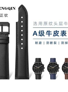 适用Issey Miyake三宅一生C系列手表带真皮NYAD007Y男女表带20mm