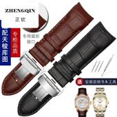 正钦万晨真皮表带 适用库图T035酷图表带男蝴蝶扣1853表带女22mm