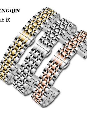 适用米兰网带真皮表带实心钢带20/14mm DA代用WR1926/1925/11244/