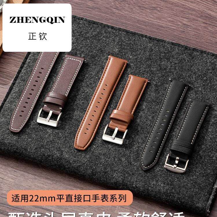 正钦适用男款手表带22mm接口手表链代用DW浪琴卡西欧天王真皮表带