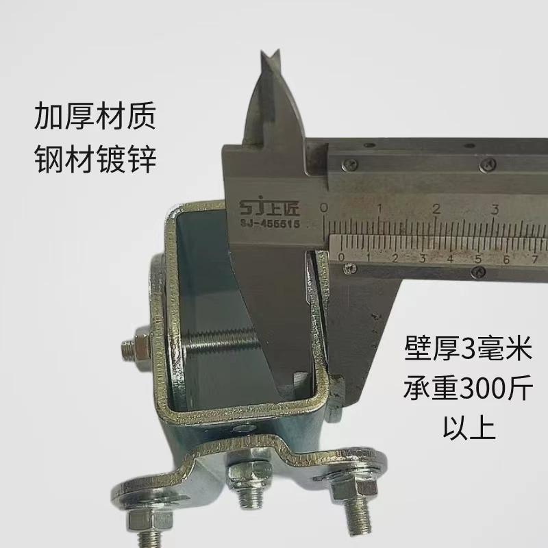 混凝土斜顶安装手摇晾衣架专用配件适应任何坡度晒衣架顶座顶支架