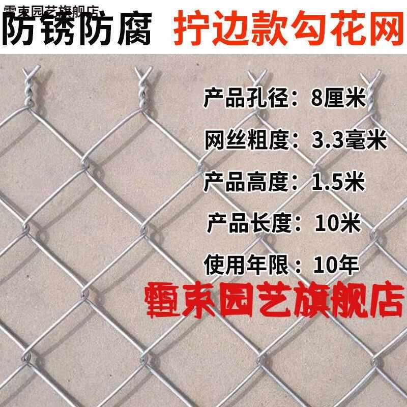 恒系围网养殖养殖围栏镀锌铁丝网勾花网养殖围栏网护栏网养狗鸡羊