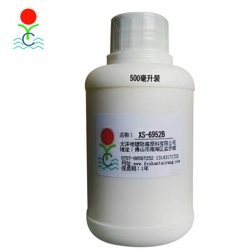 XS-6952B环保建筑胶水专用消泡剂 聚乙烯胶水工业除泡液