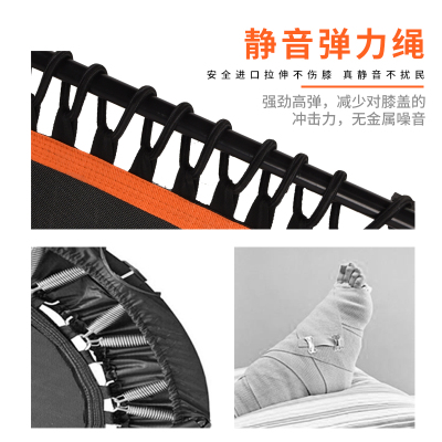 蹦蹦床成人健身房儿童家用室内弹力绳器材蹦极吸盘小孩跳跳床