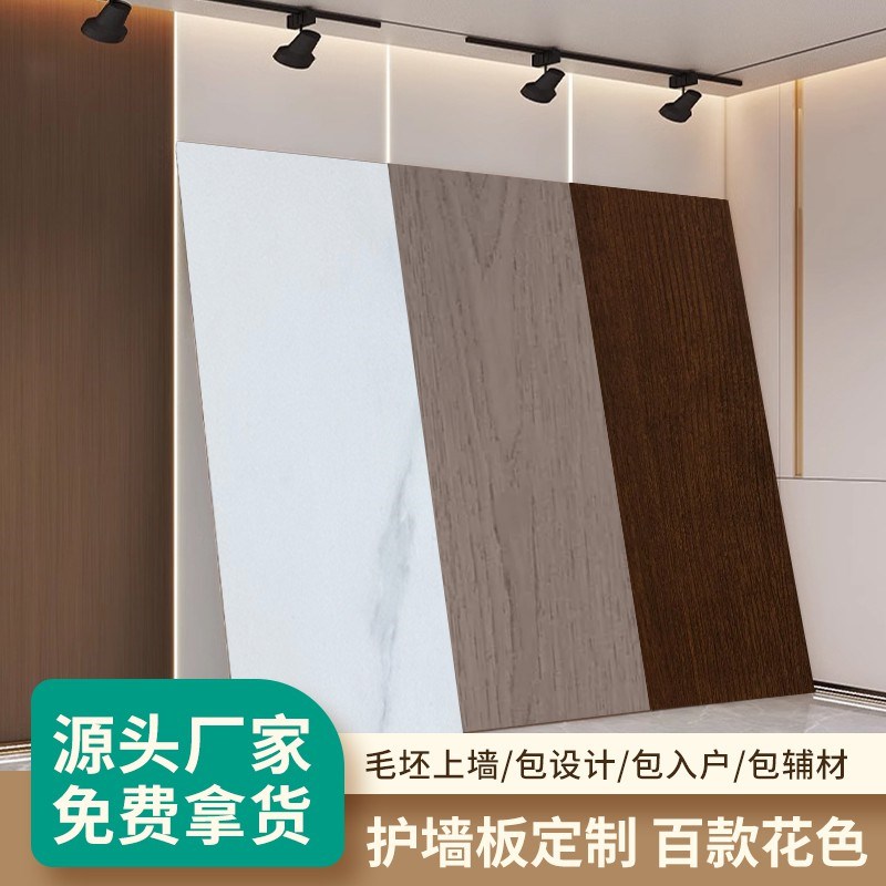 全铝墙板木饰面SPC石塑蜂窝板大板墙面装饰自装扣板铝塑板护墙板