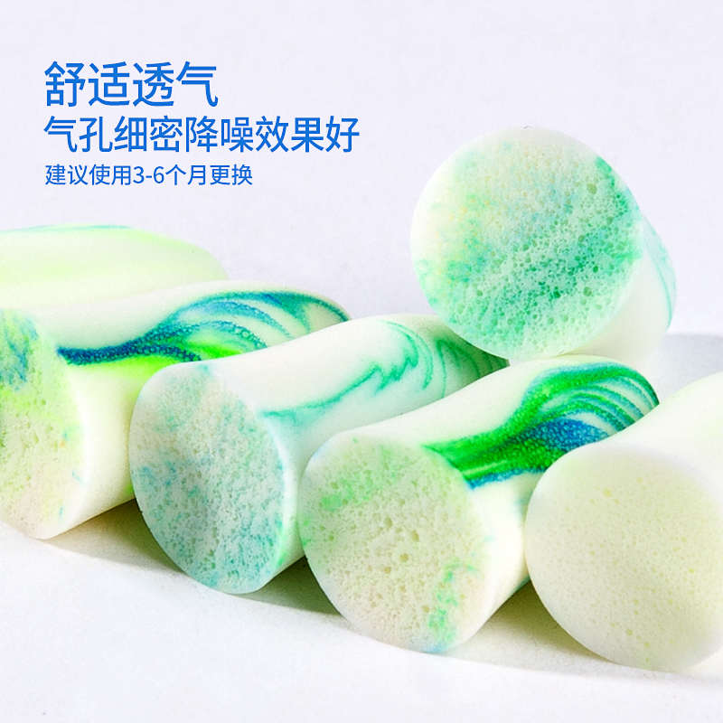 零听抗噪卫士 防噪音睡眠耳塞 睡觉打呼噜降噪音学习隔音降低噪音