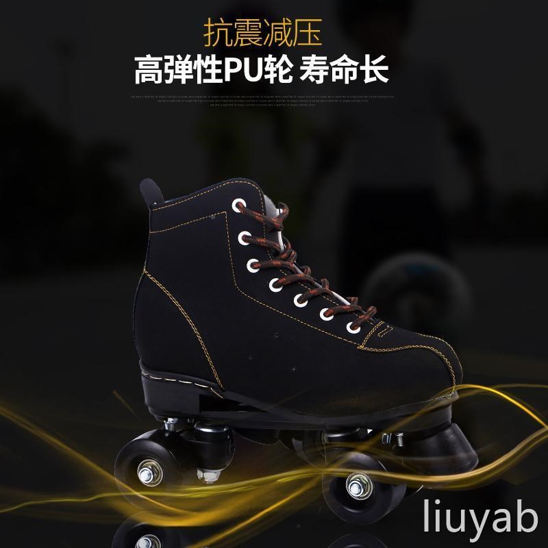 黑色成人双排溜冰鞋儿童四轮滑鞋成年男女旱冰鞋双排轮滑冰鞋闪光