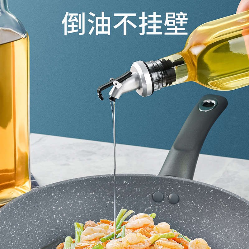 左家右厨油壶玻璃油瓶防漏倾斜开盖醋瓶油罐厨房调料瓶料酒瓶酱油